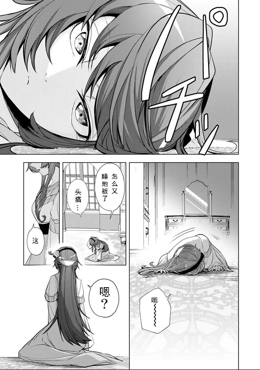 第1.1话