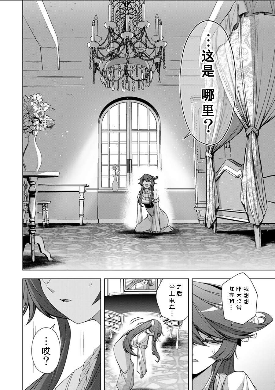 第1.1话