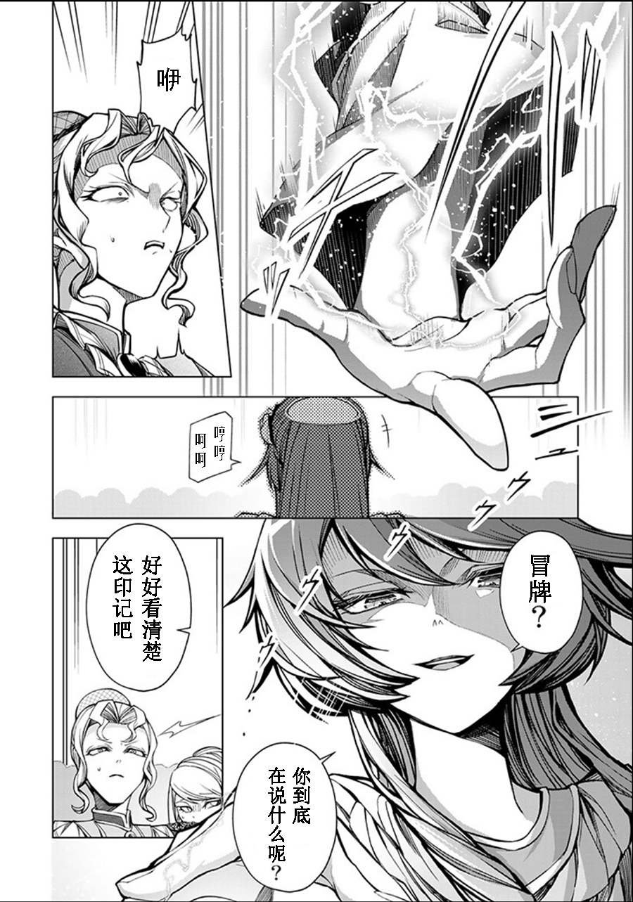第3.3话