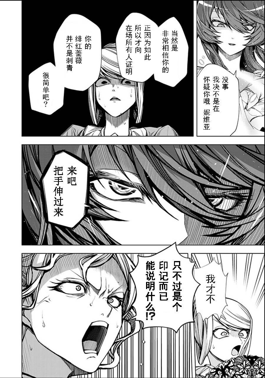 第3.3话
