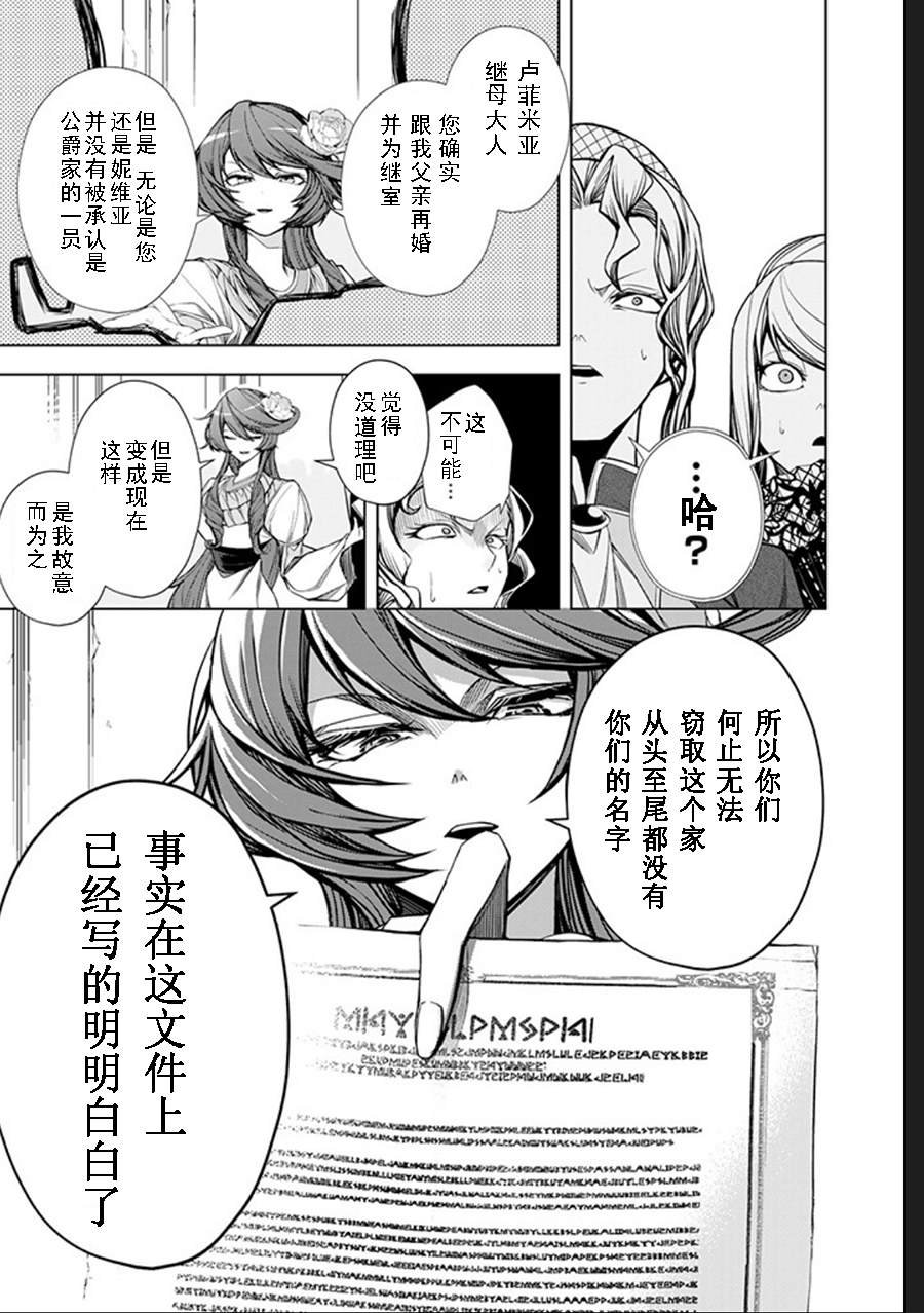 第3.4话