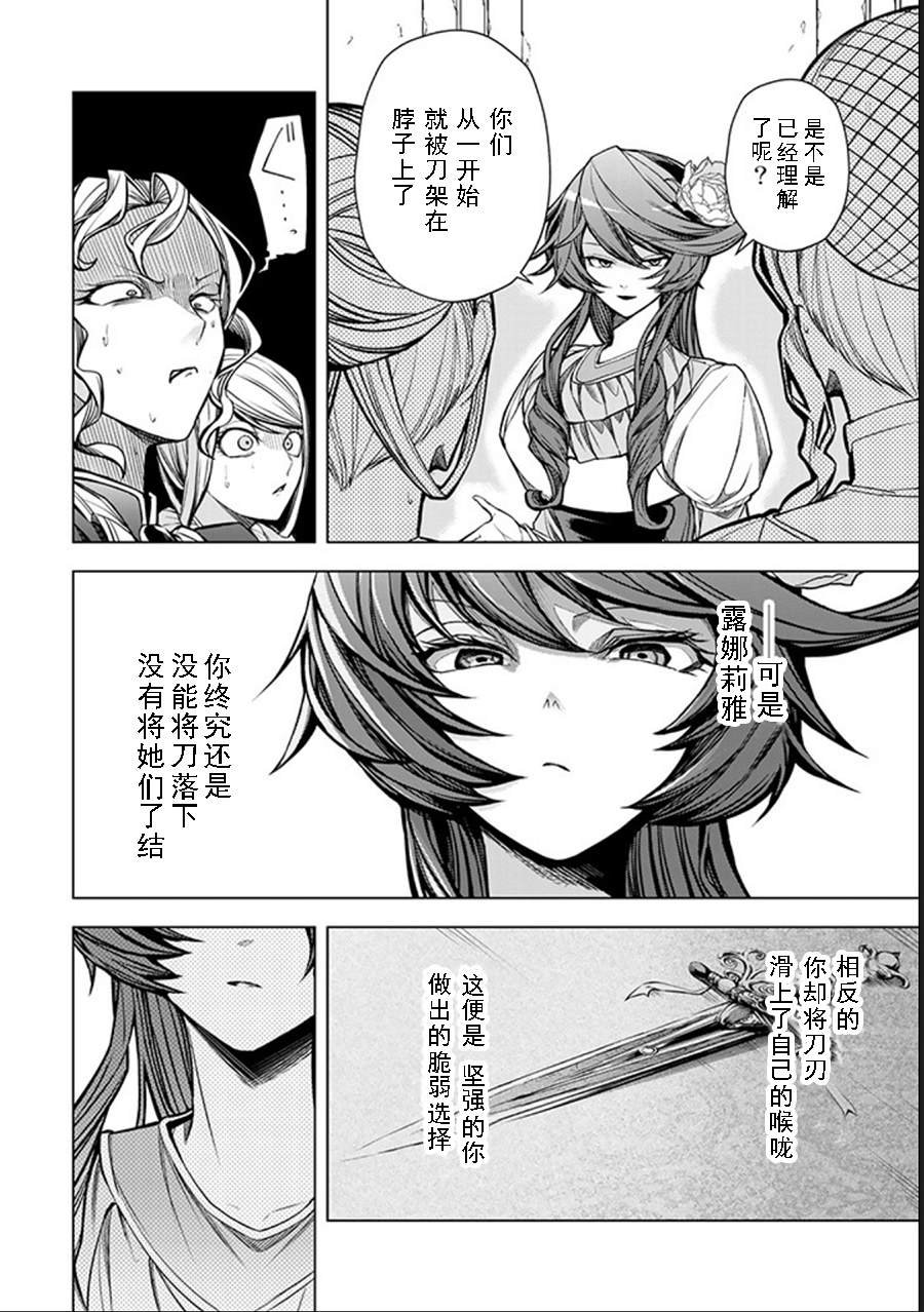 第3.4话