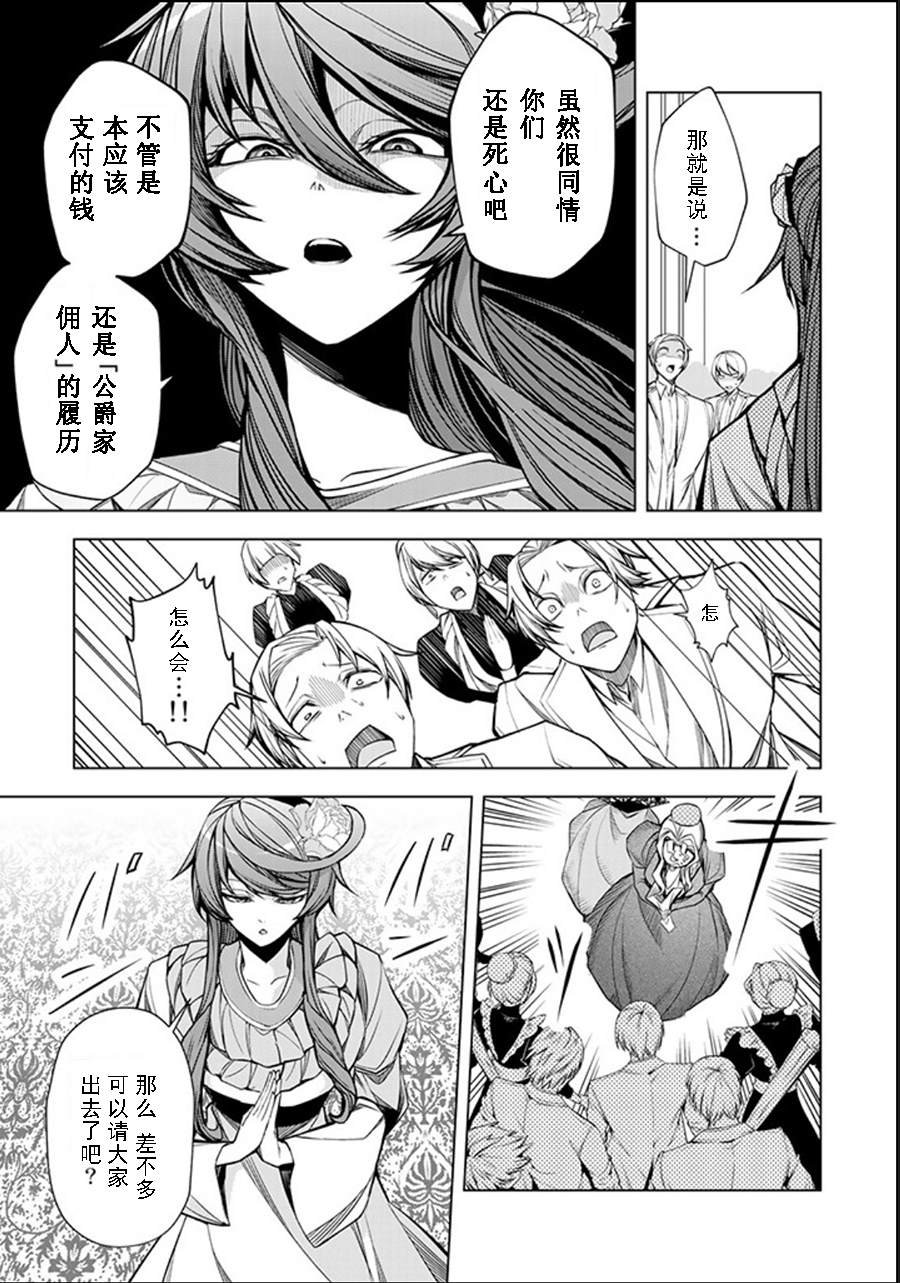 第3.4话