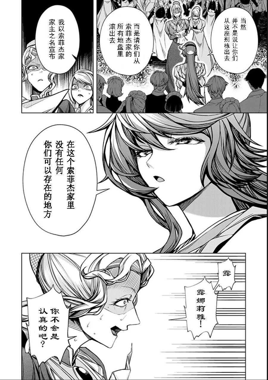第3.4话