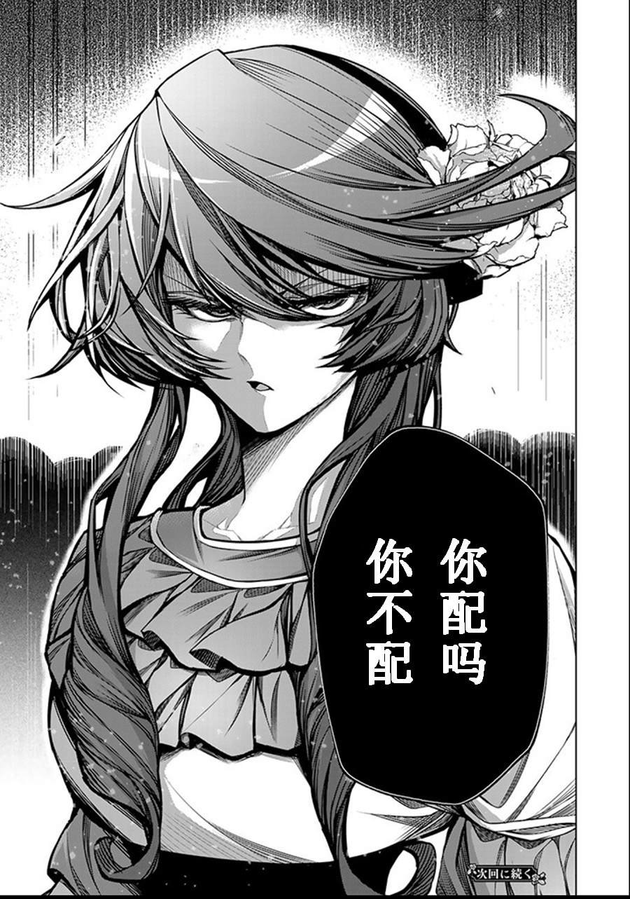第3.4话