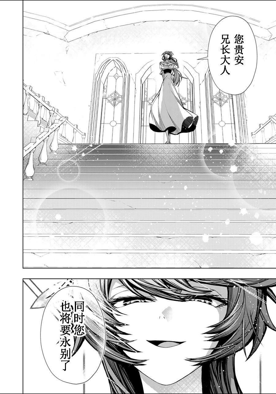 第5.3话