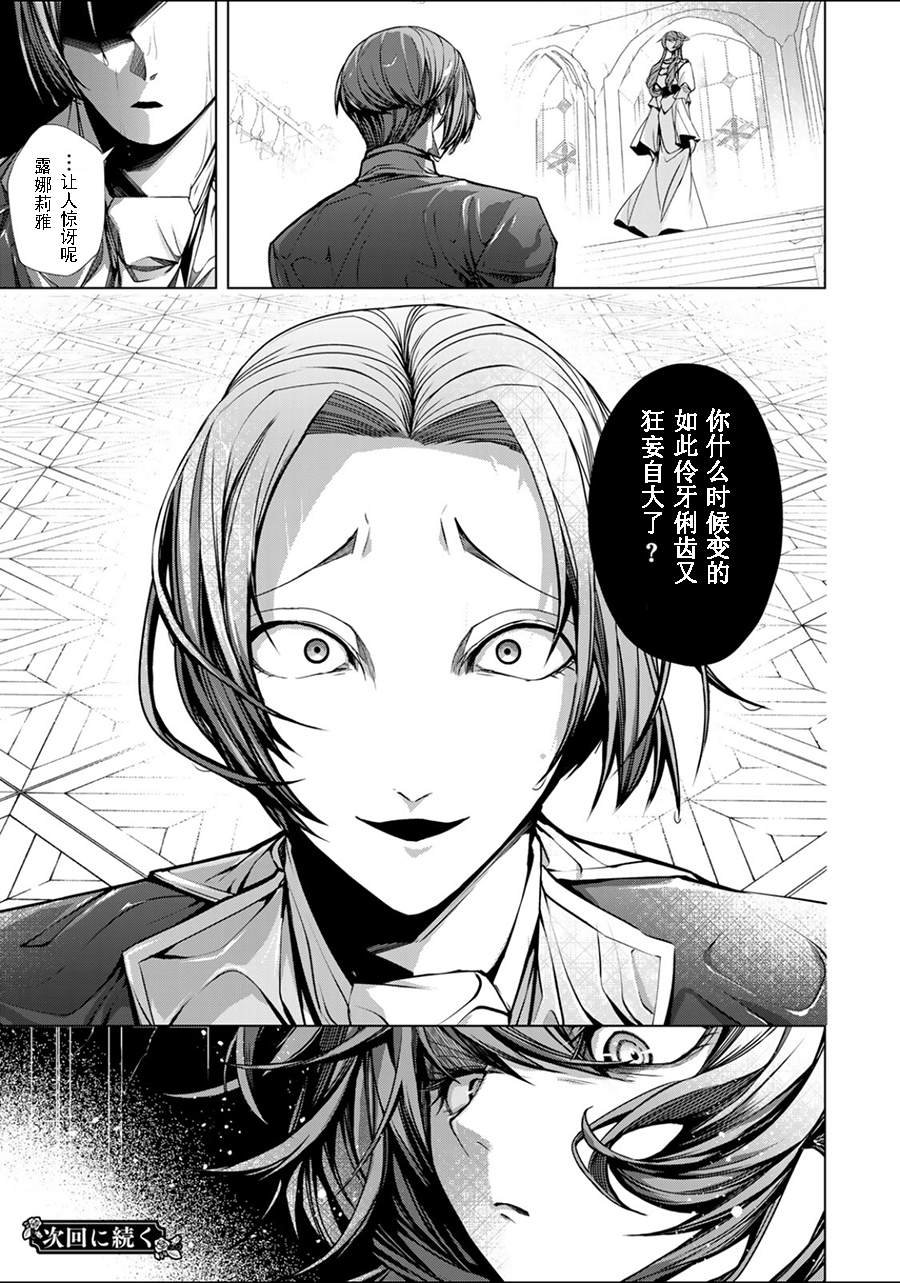 第5.3话