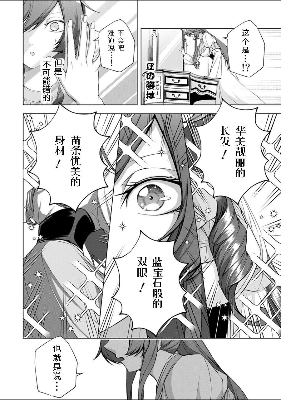 第1.2话