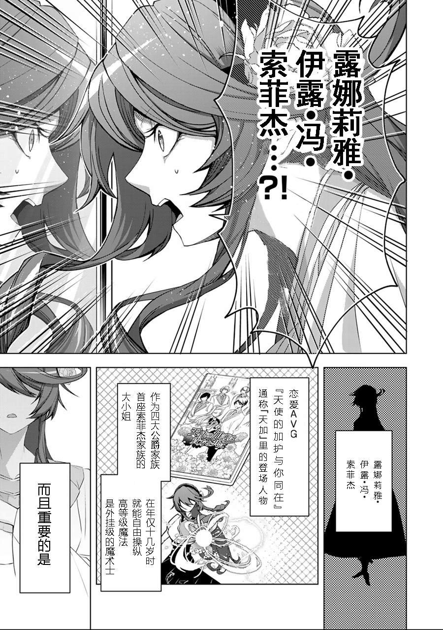 第1.2话