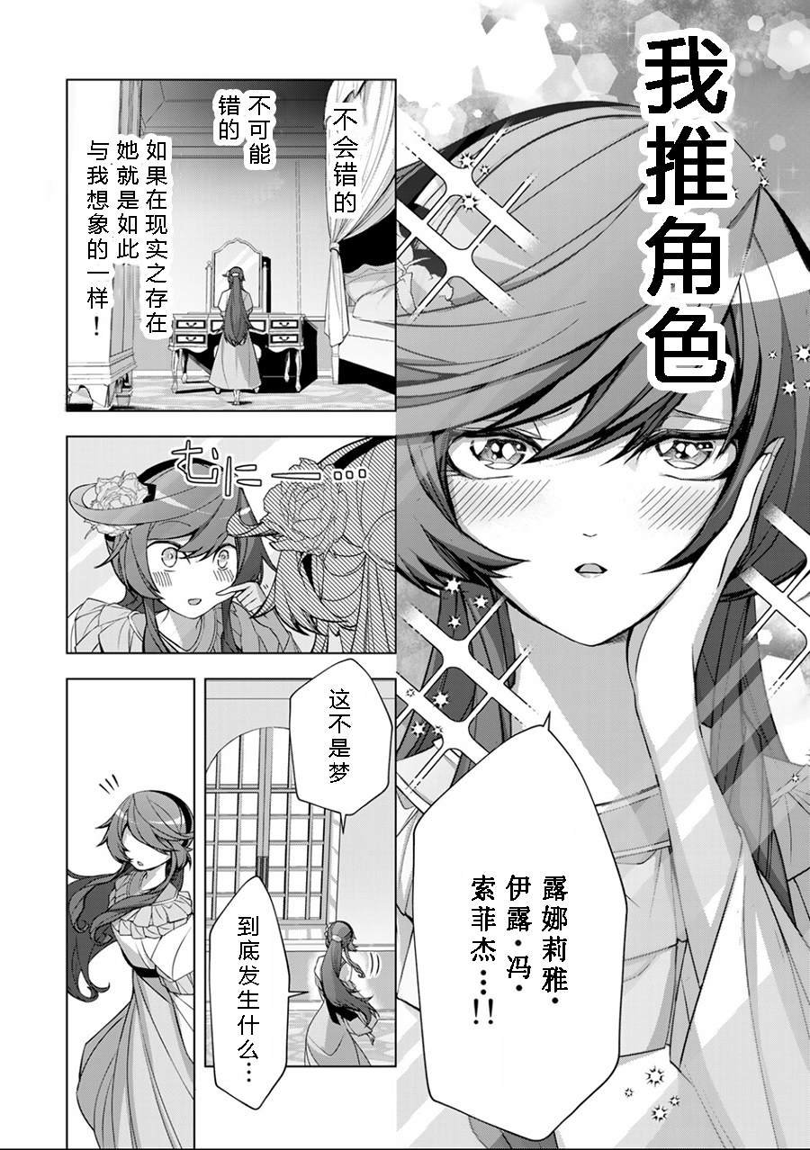 第1.2话