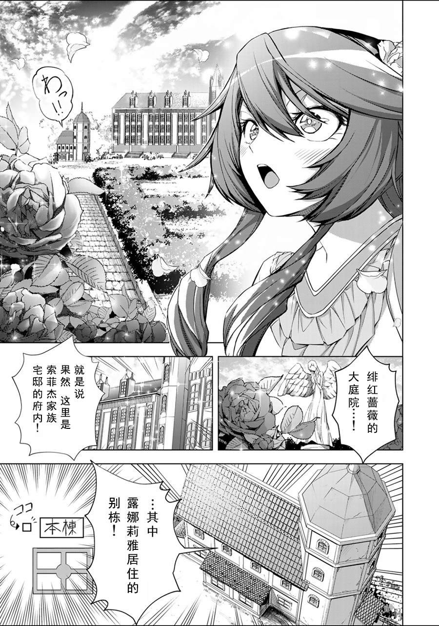 第1.2话