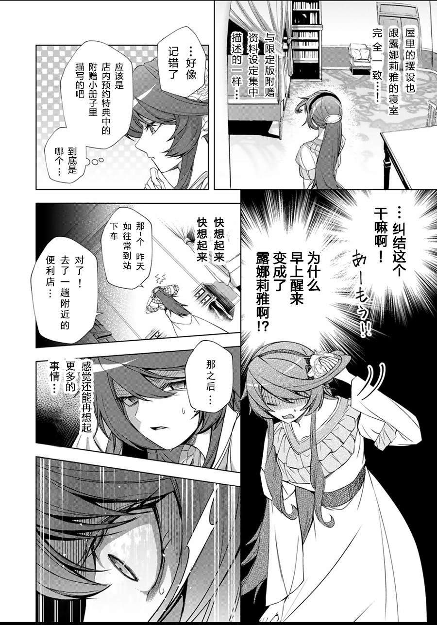 第1.2话