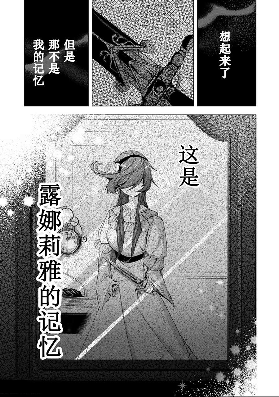 第1.2话