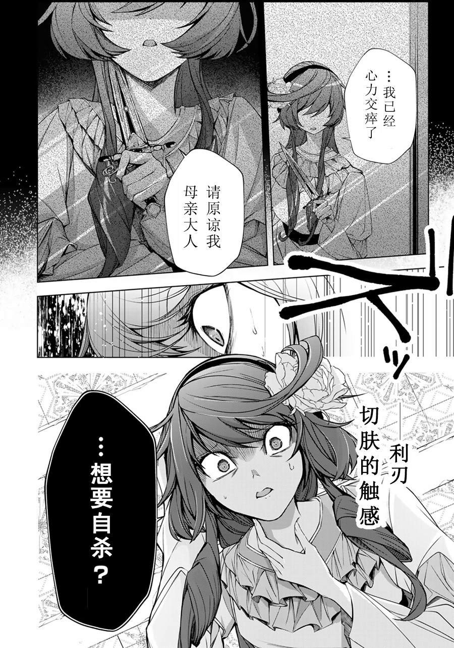 第1.2话