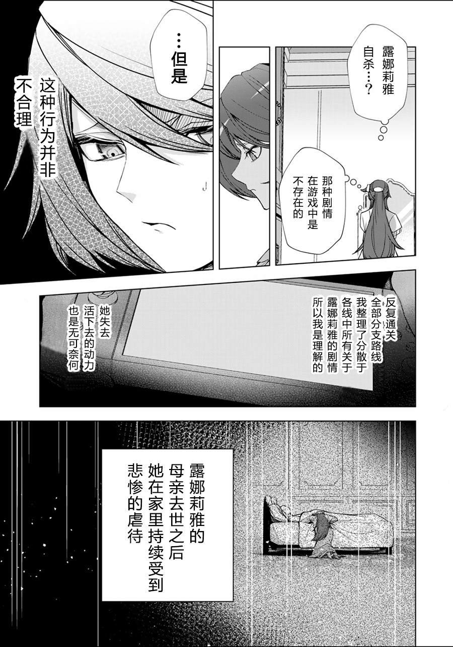 第1.2话