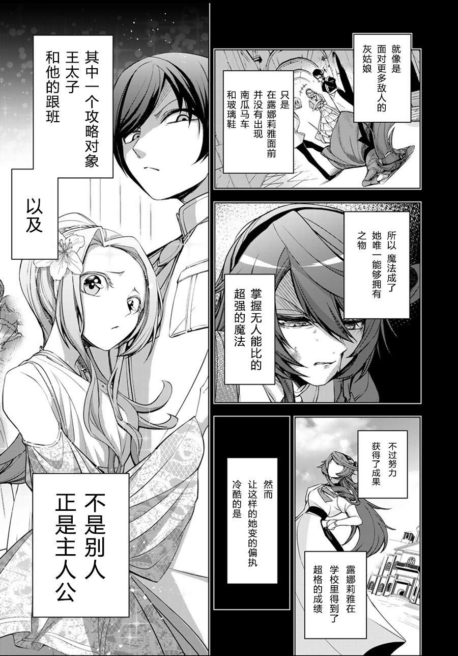 第1.2话