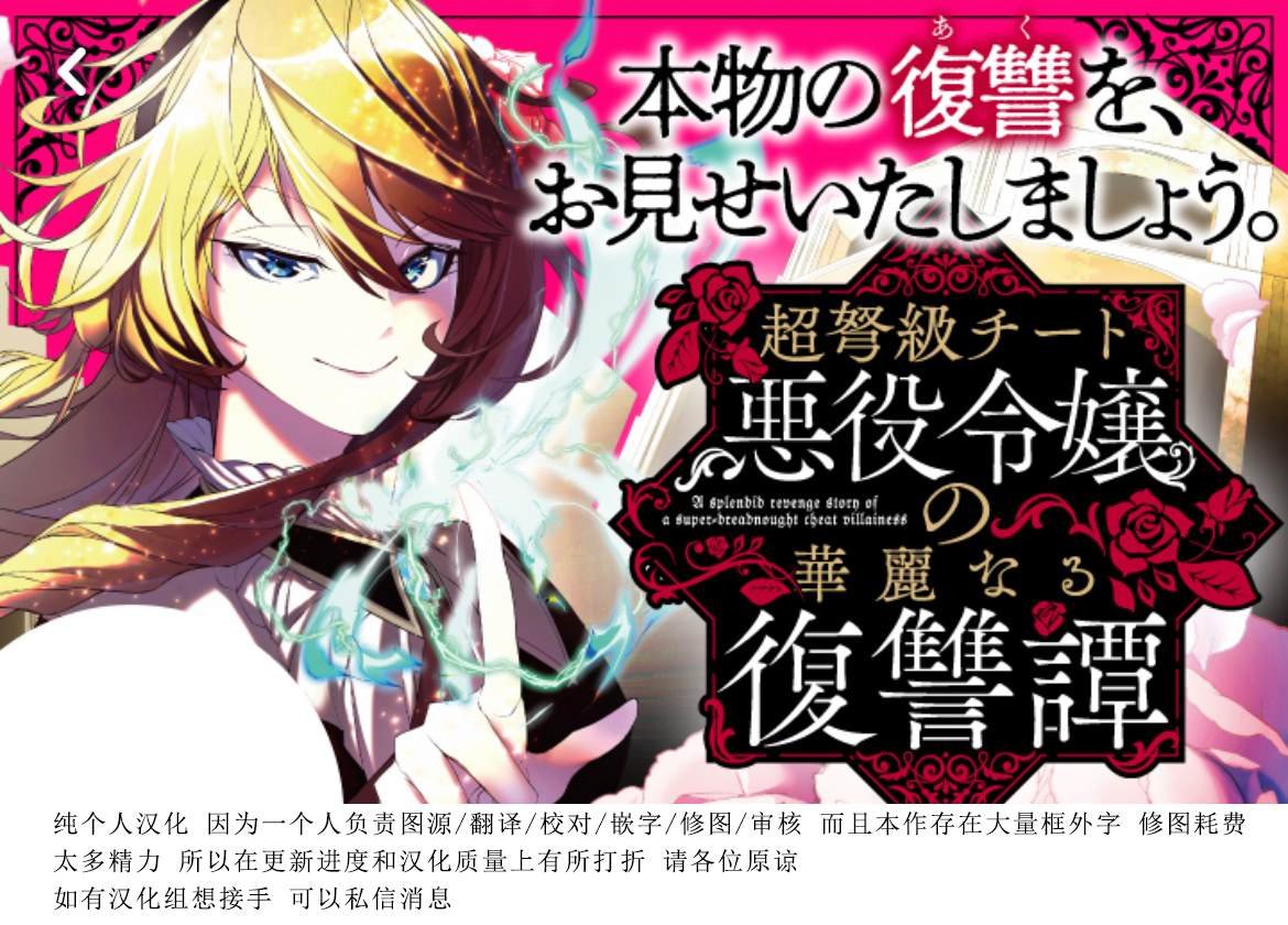 第1.2话