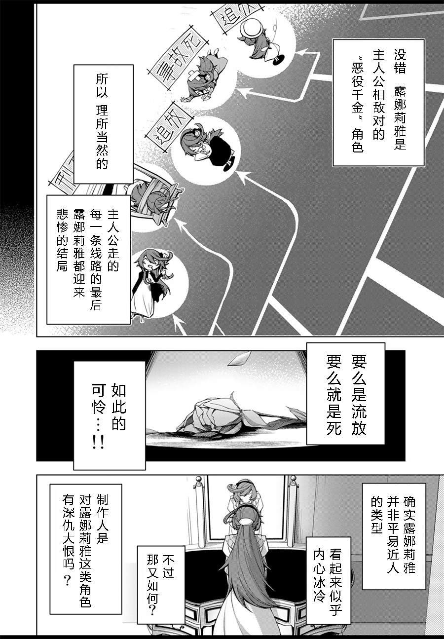 第1.3话