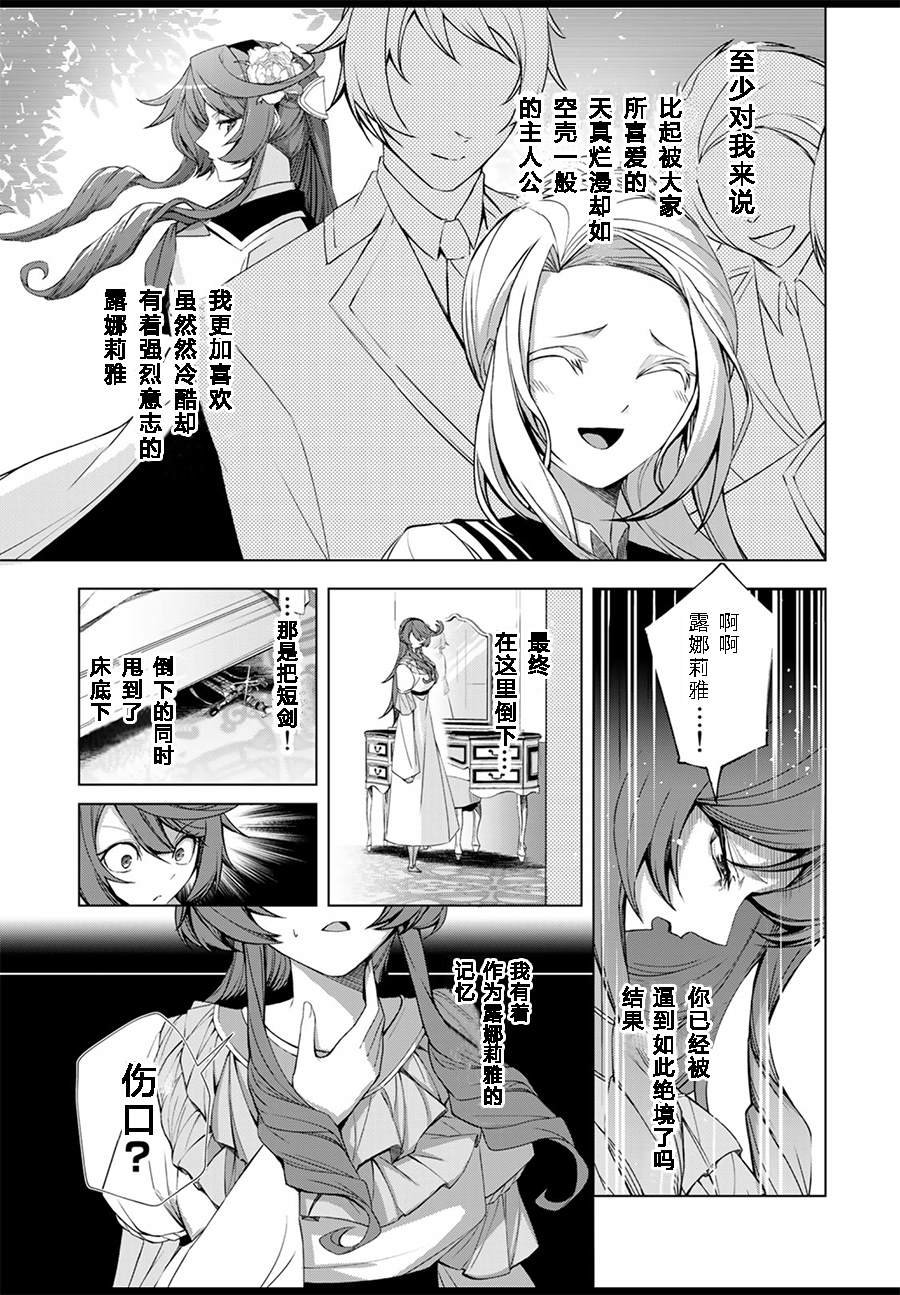 第1.3话