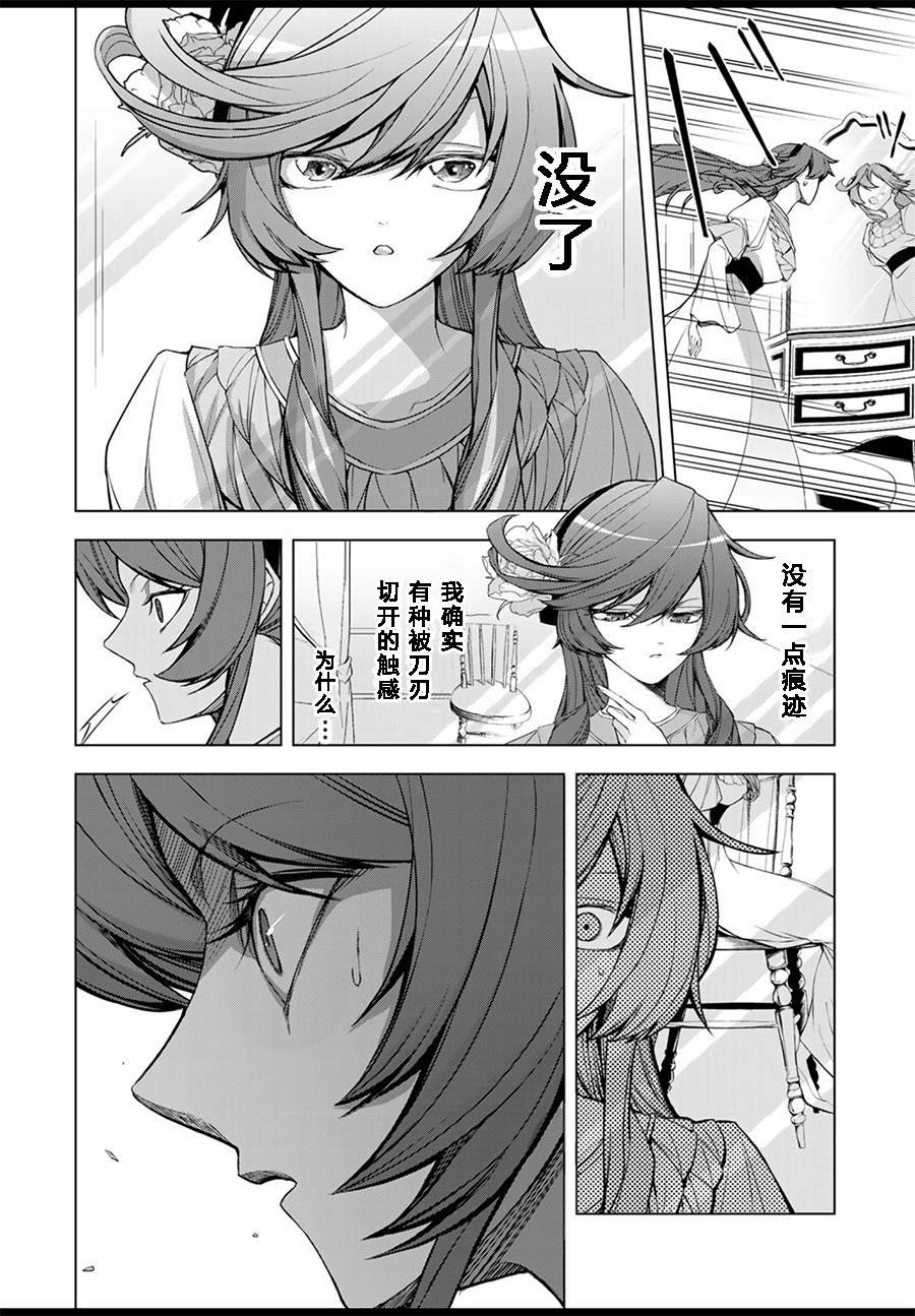 第1.3话