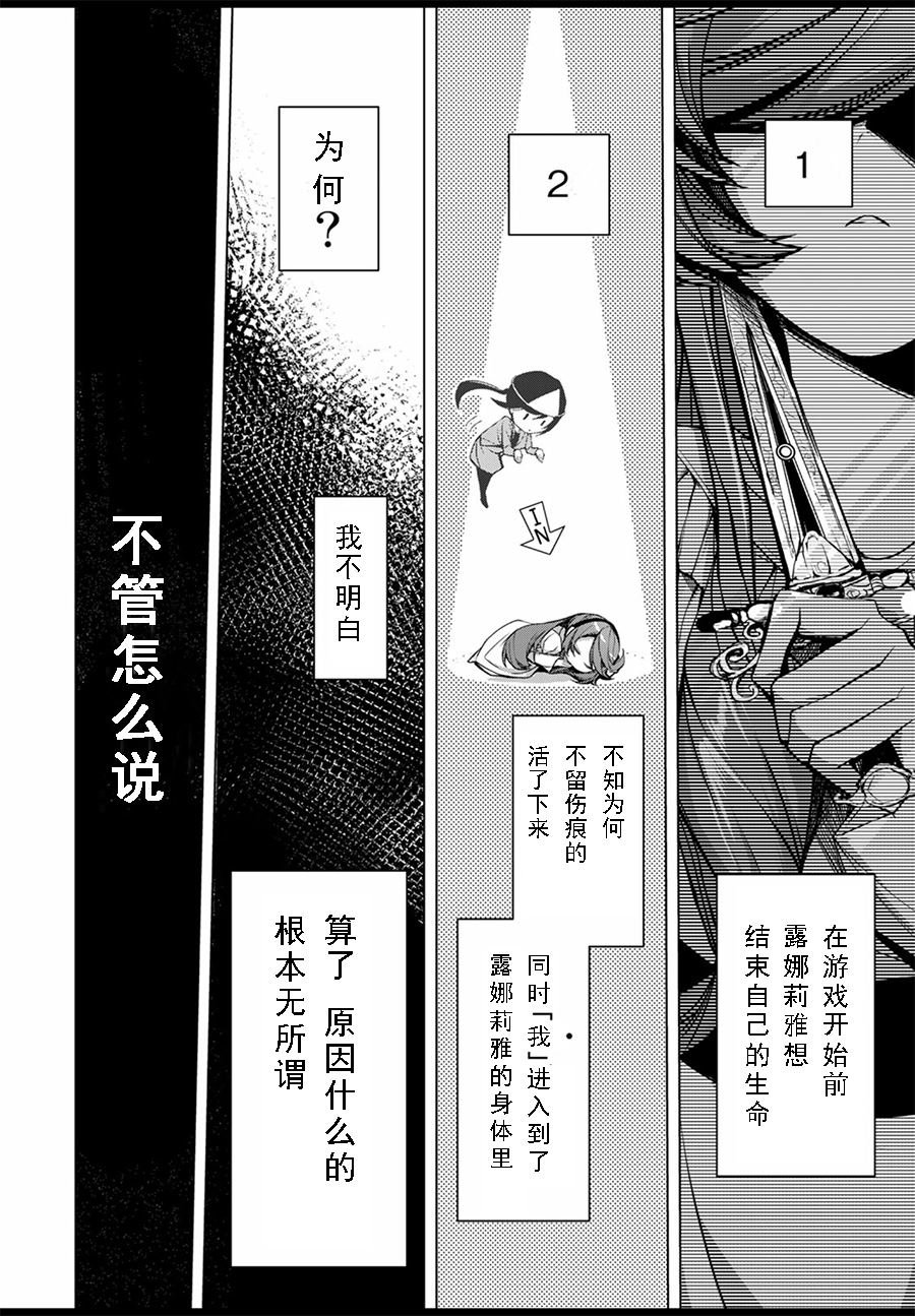 第1.4话