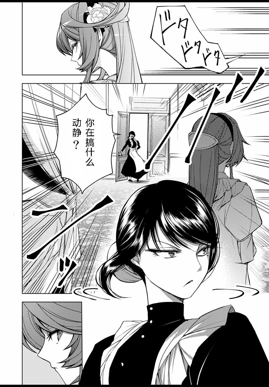 第1.4话