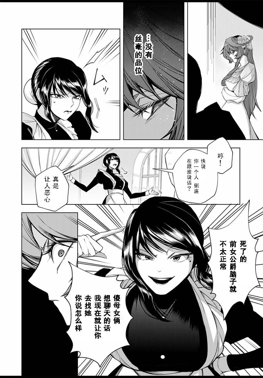 第1.4话