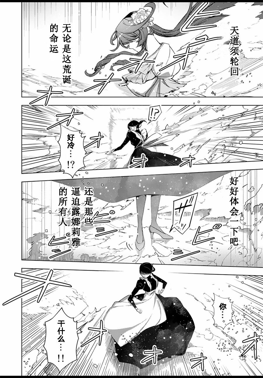第1.4话