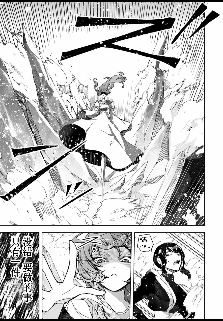 第1.4话