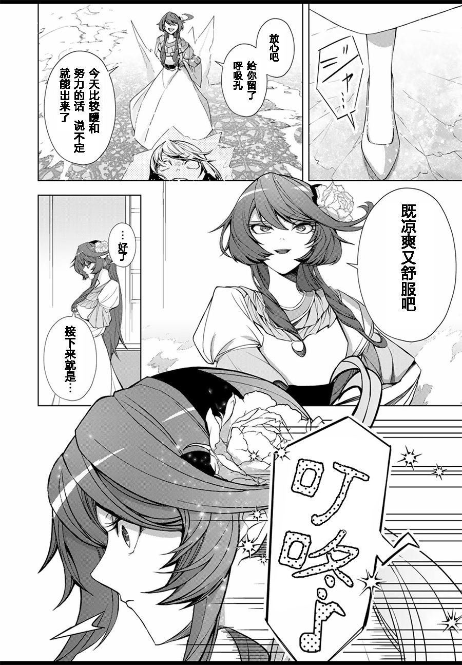 第1.4话