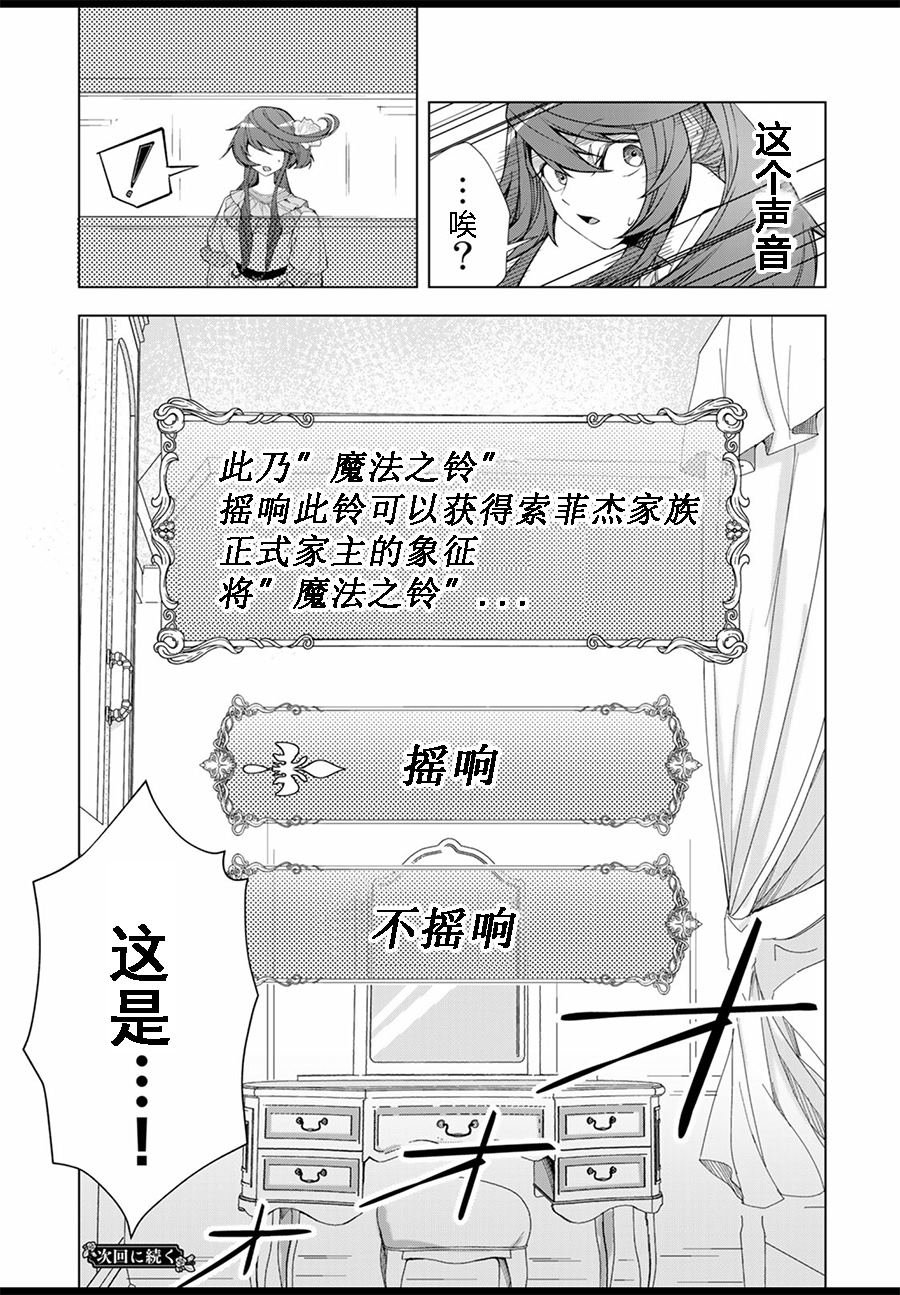 第1.4话