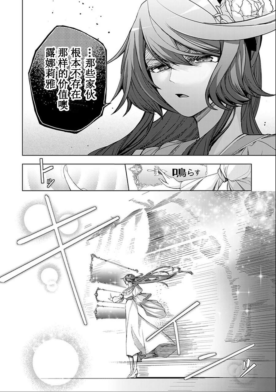 第2.1话