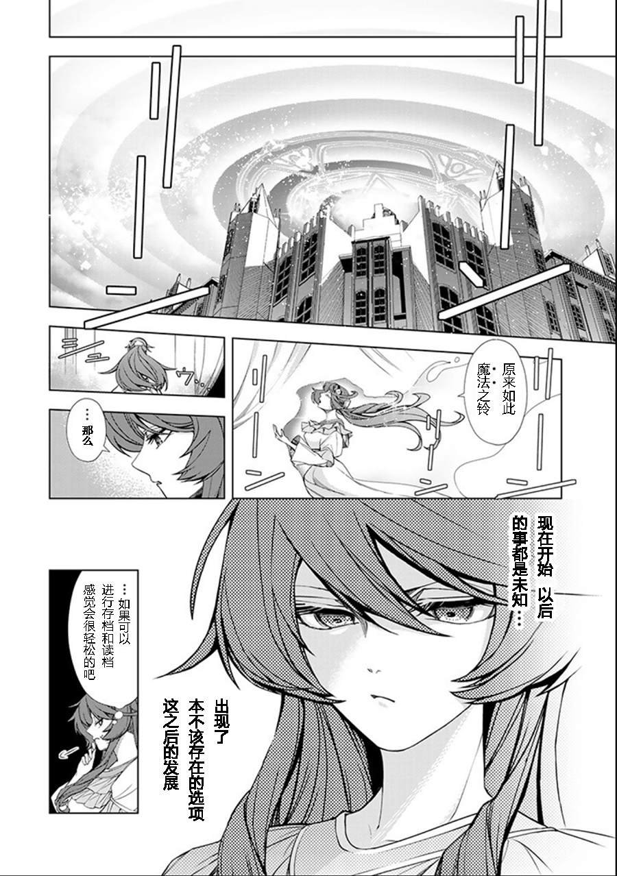第2.1话