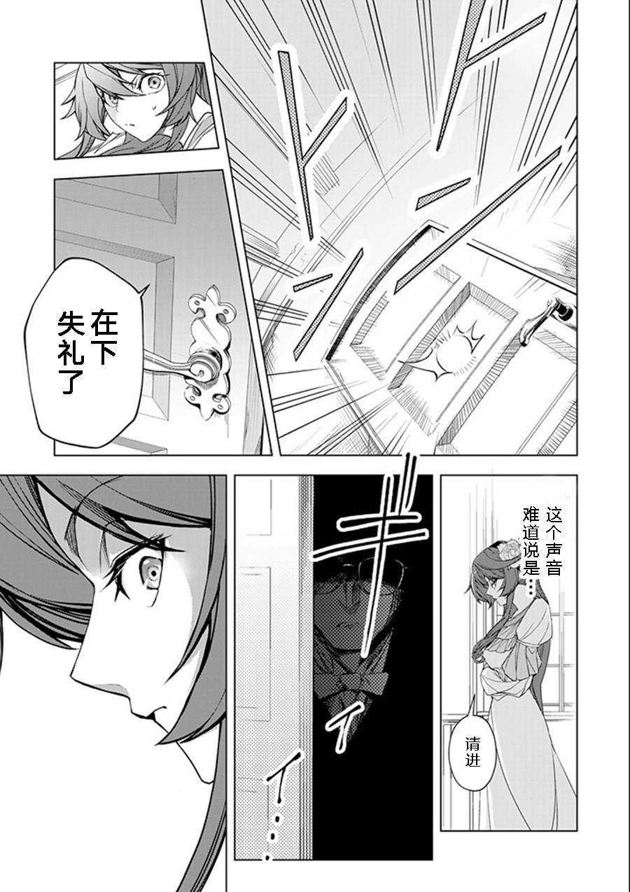 第2.1话