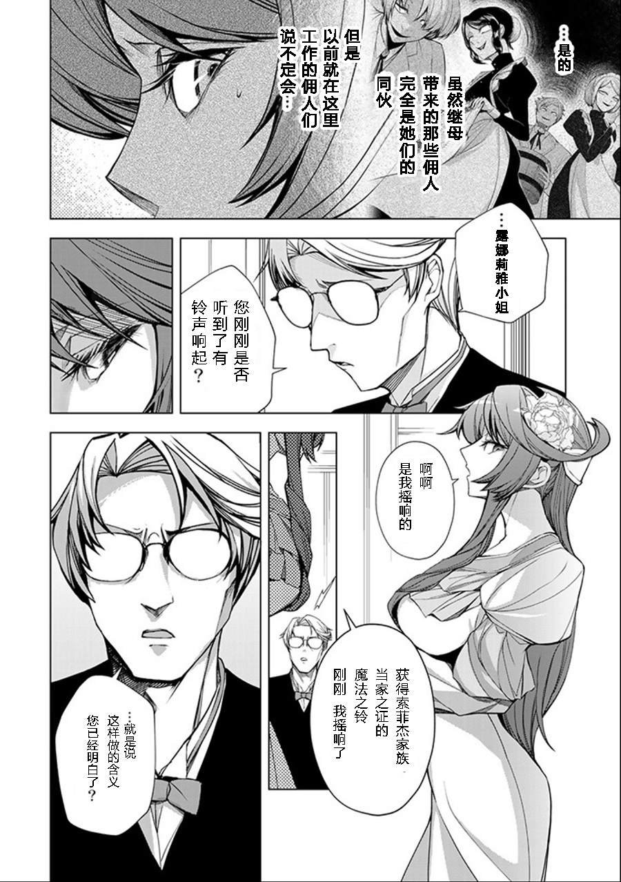 第2.2话