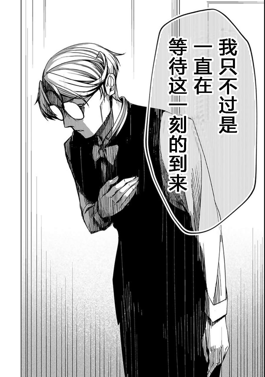 第2.2话