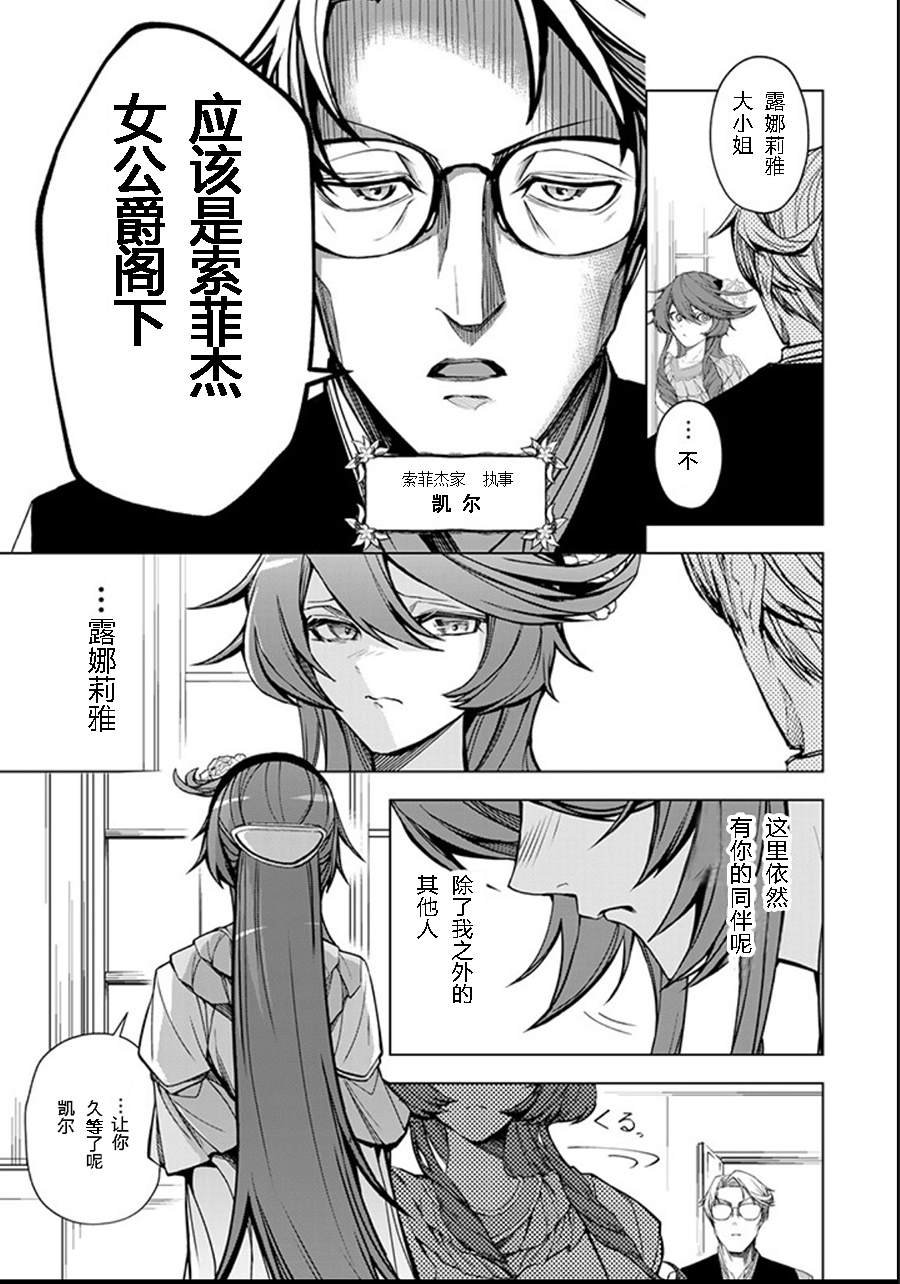 第2.2话