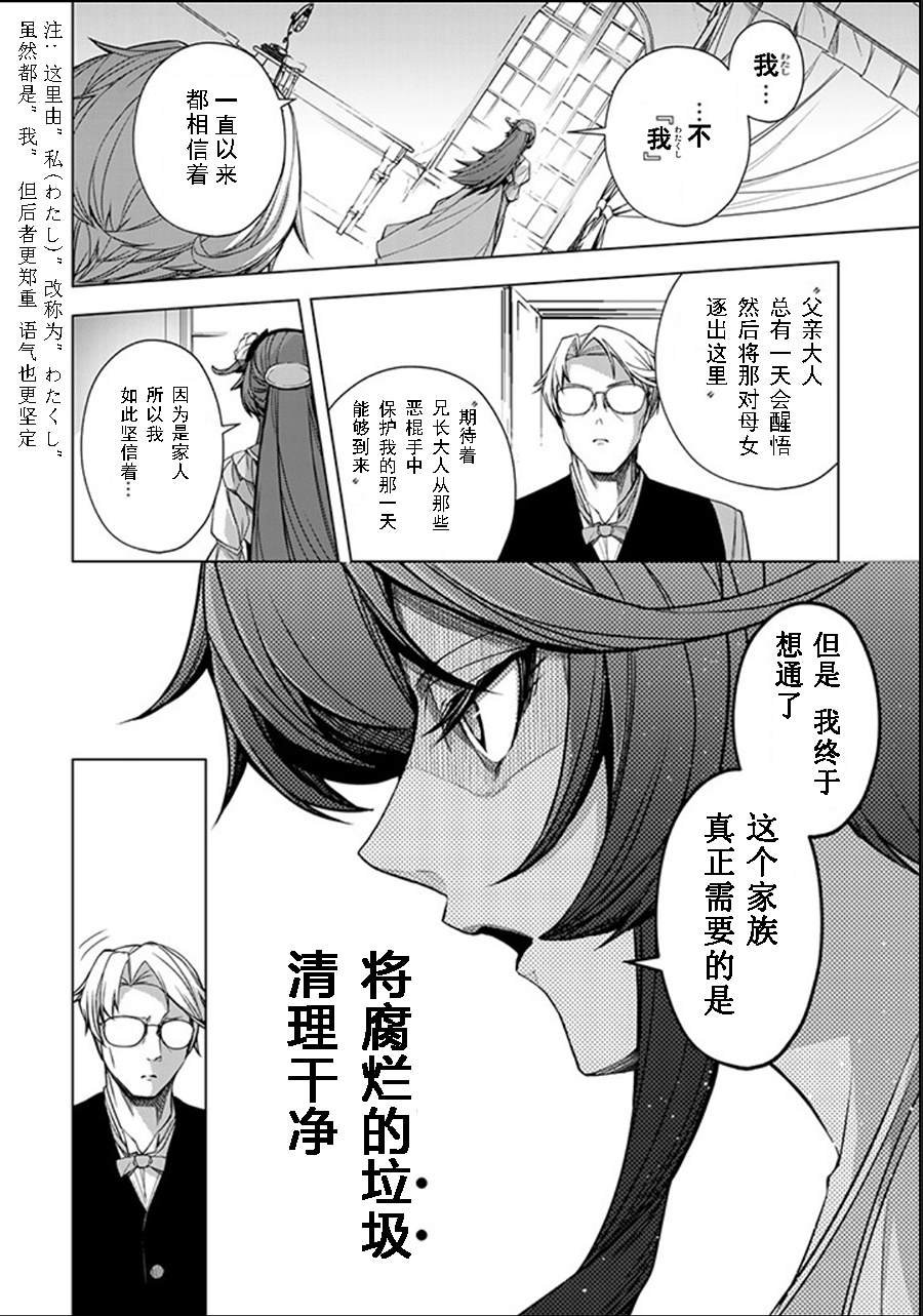 第2.2话