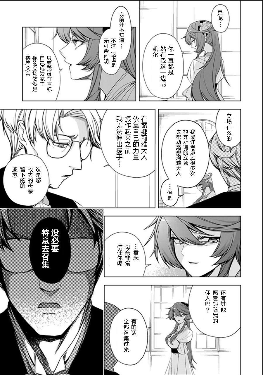 第2.2话