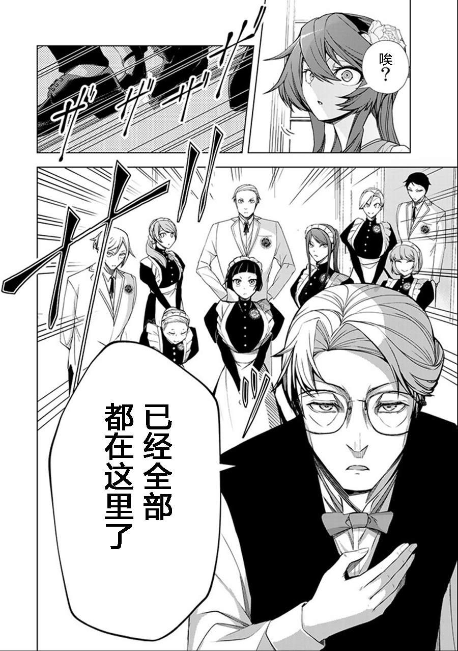 第2.2话