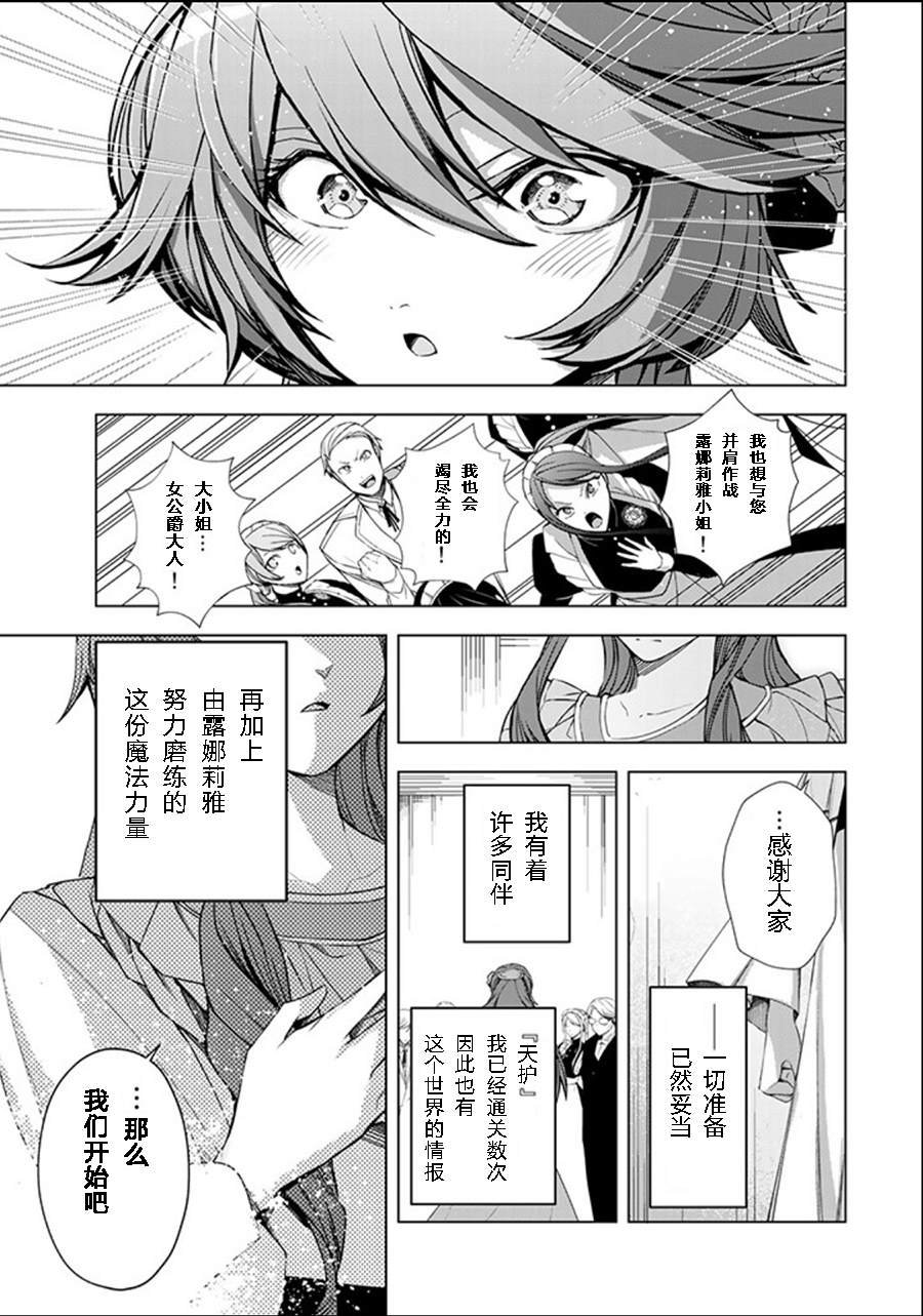 第2.2话