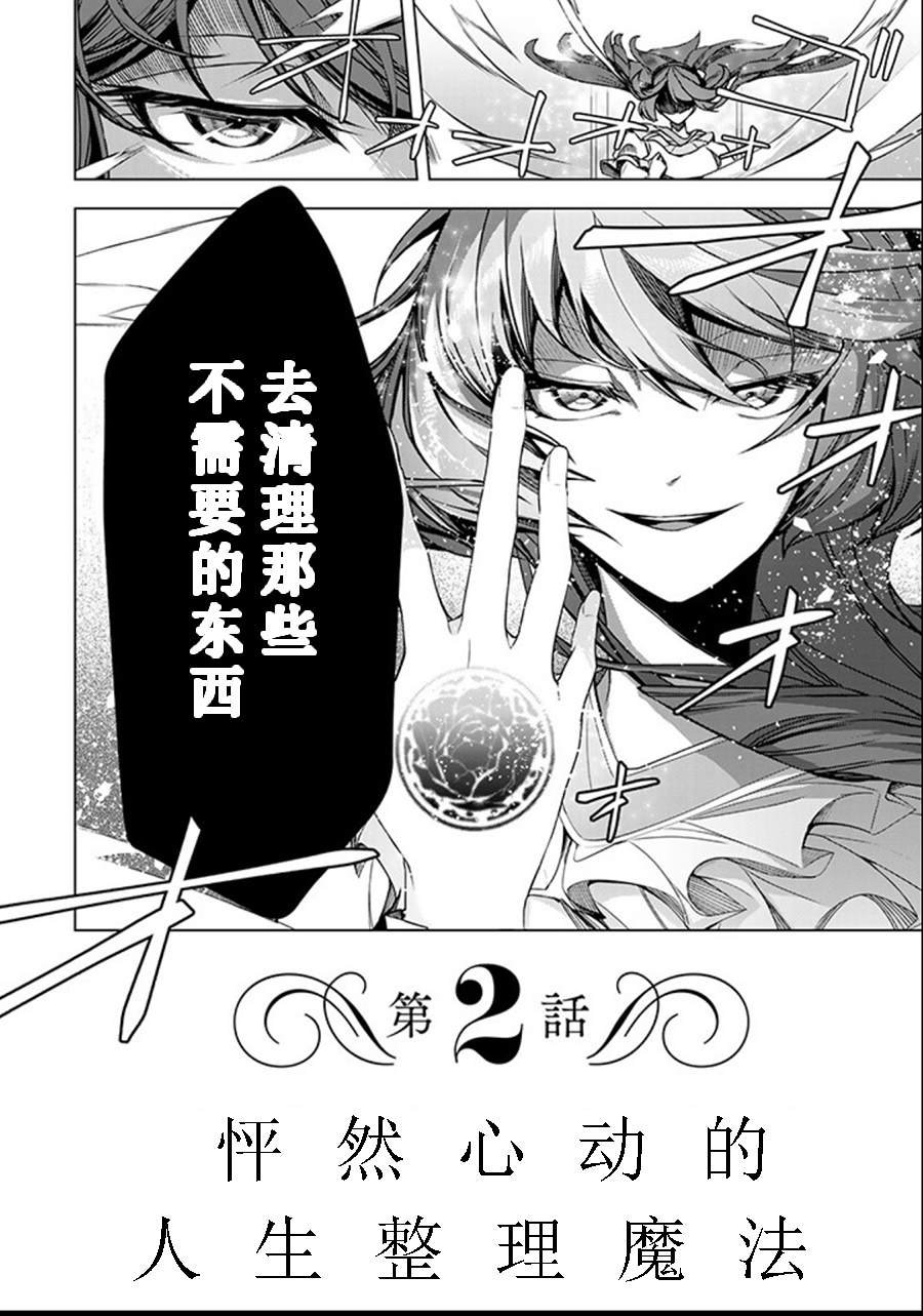 第2.2话