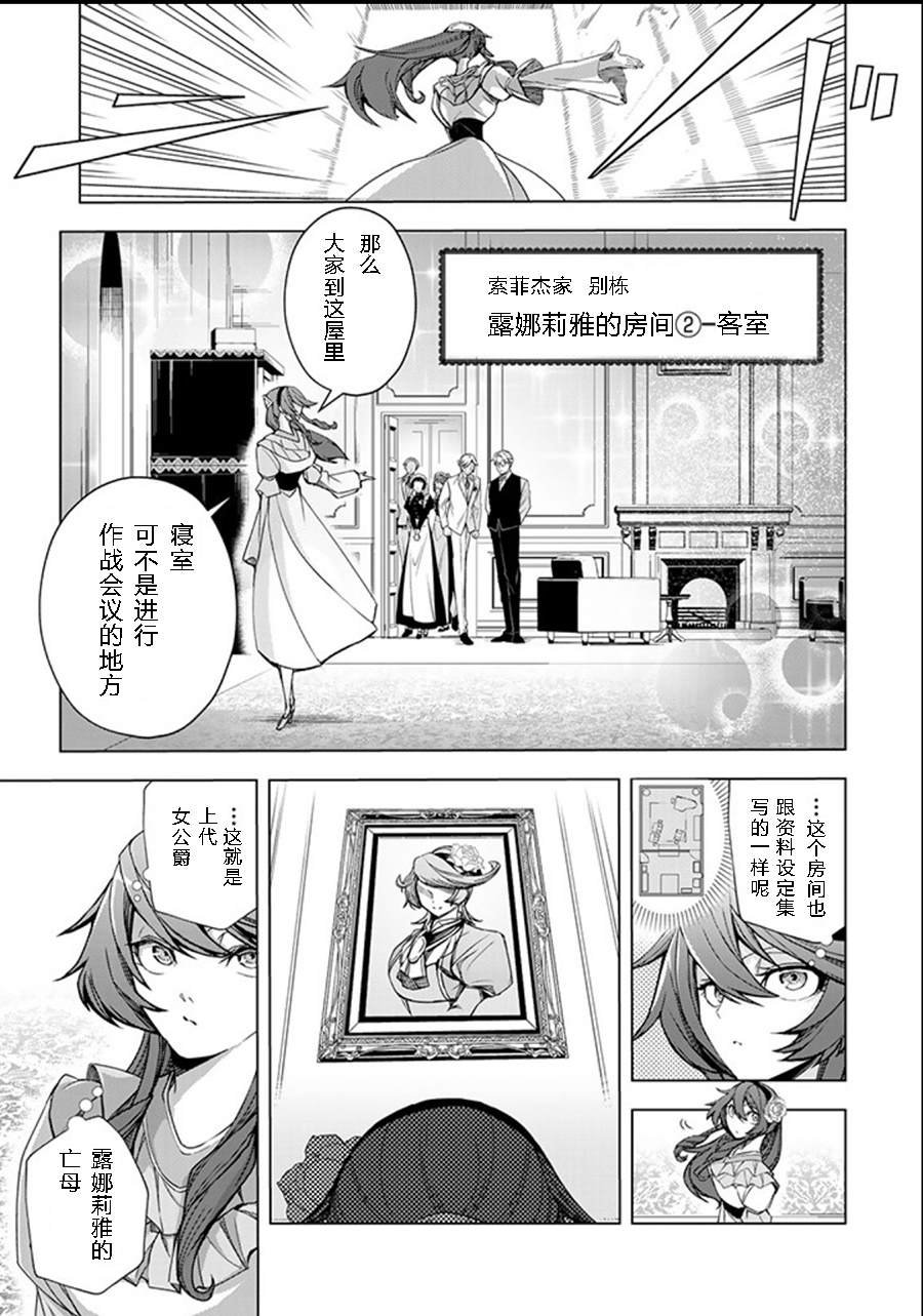 第2.2话