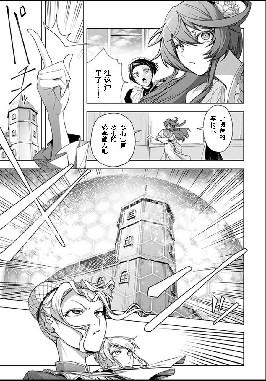 第2.2话