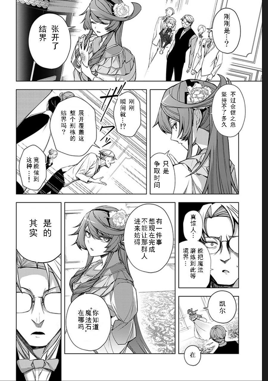 第2.3话