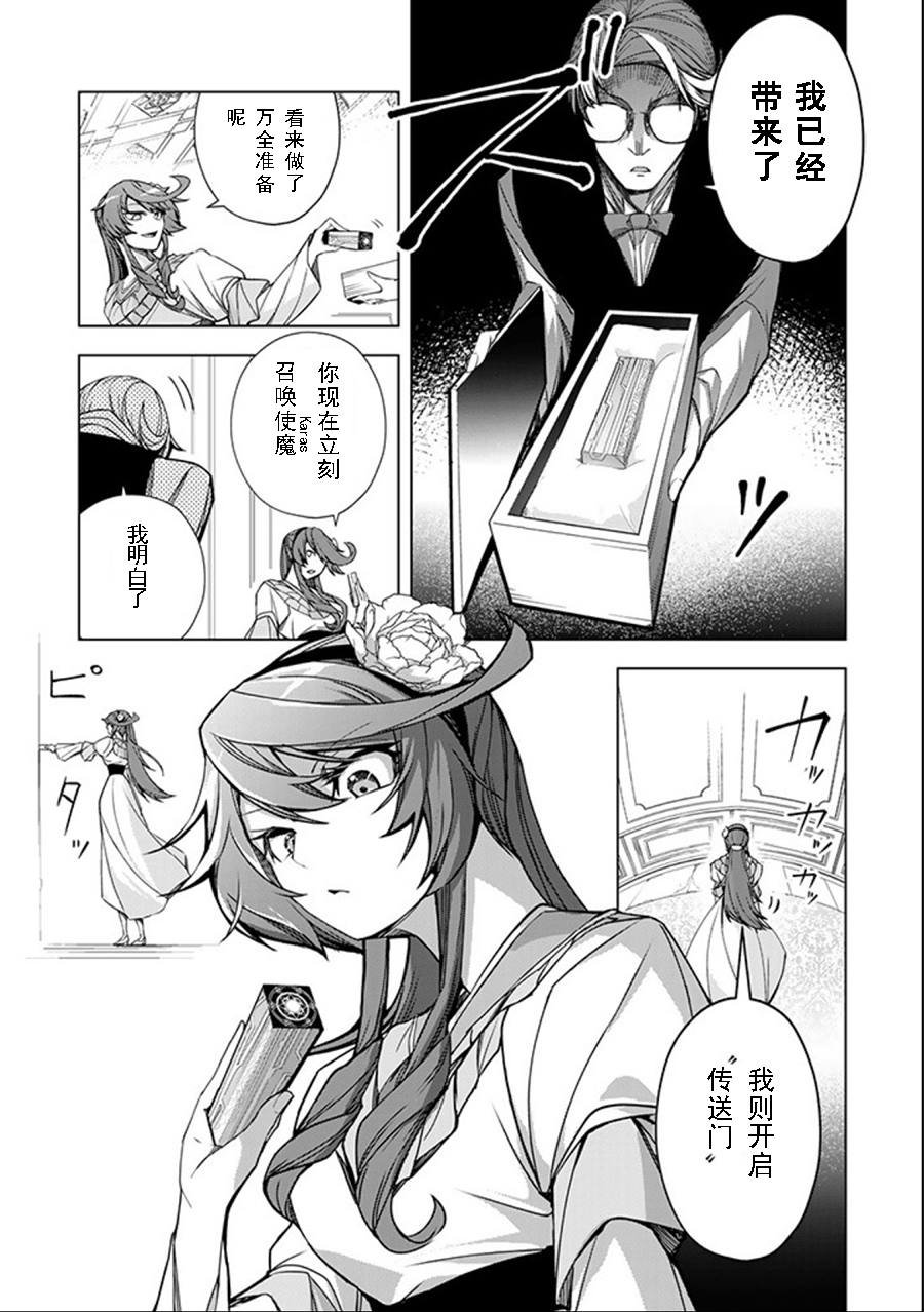 第2.3话