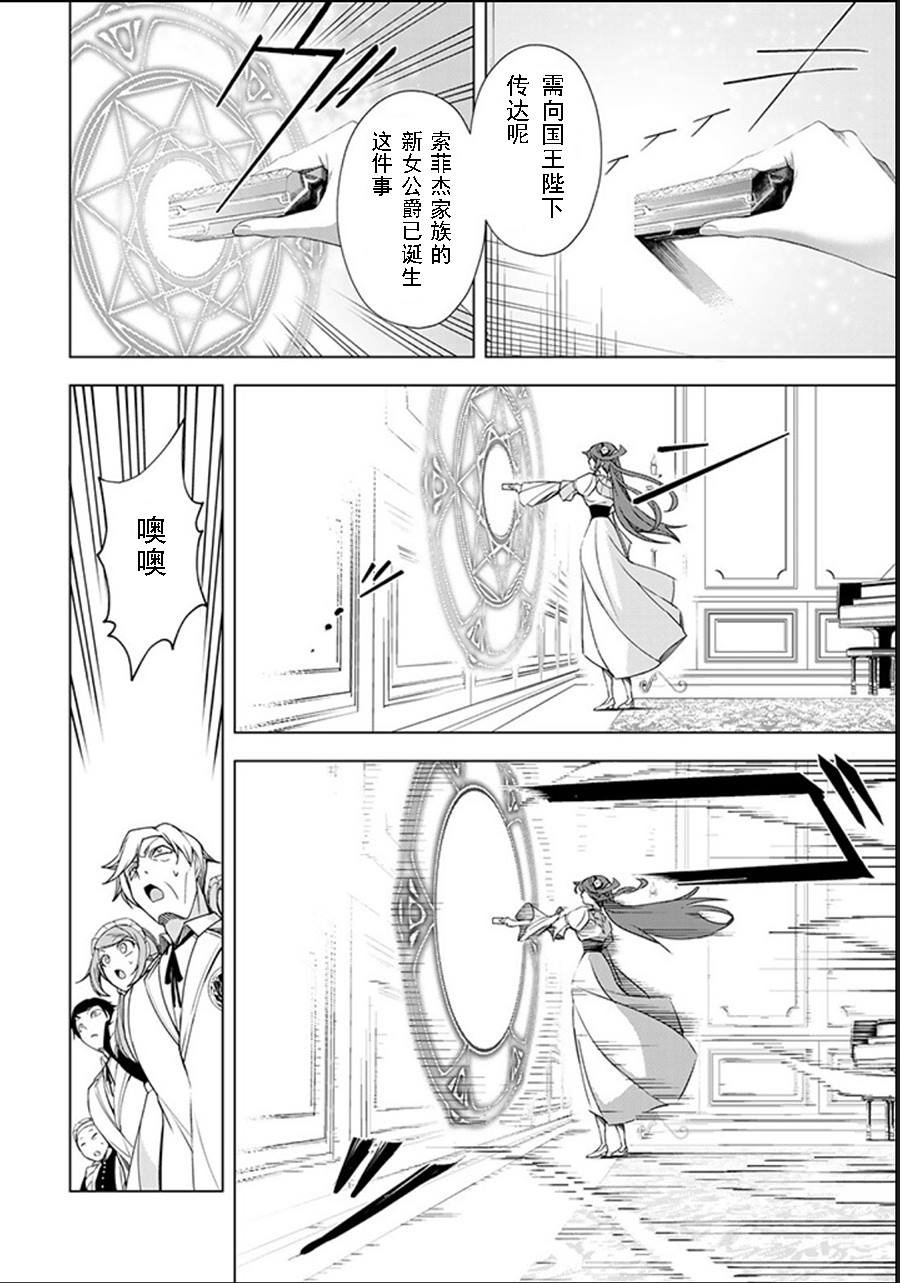 第2.3话