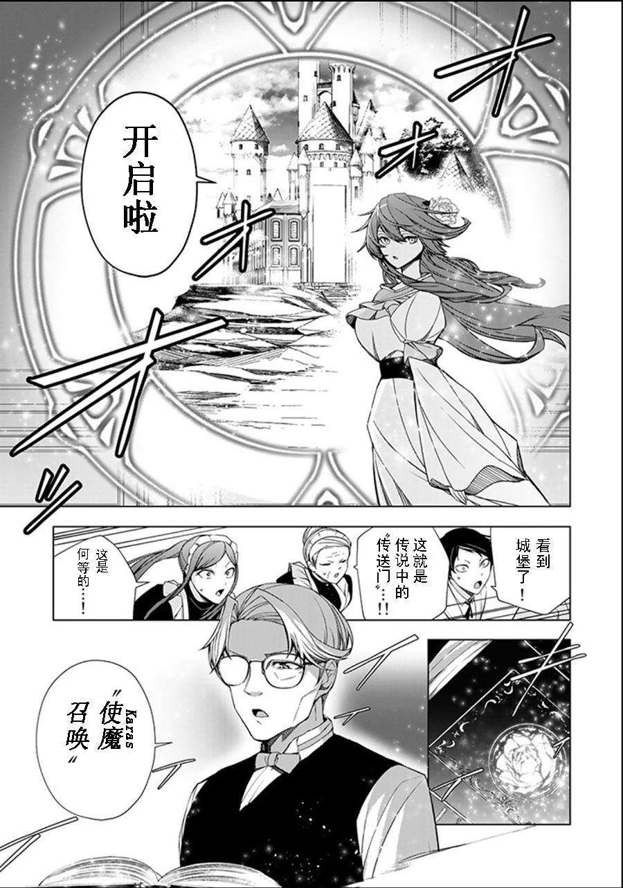 第2.3话