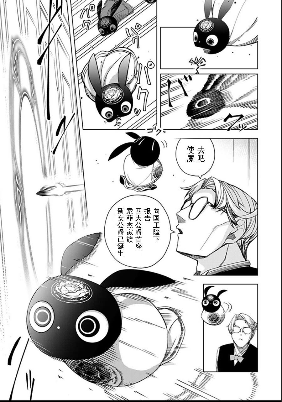 第2.3话