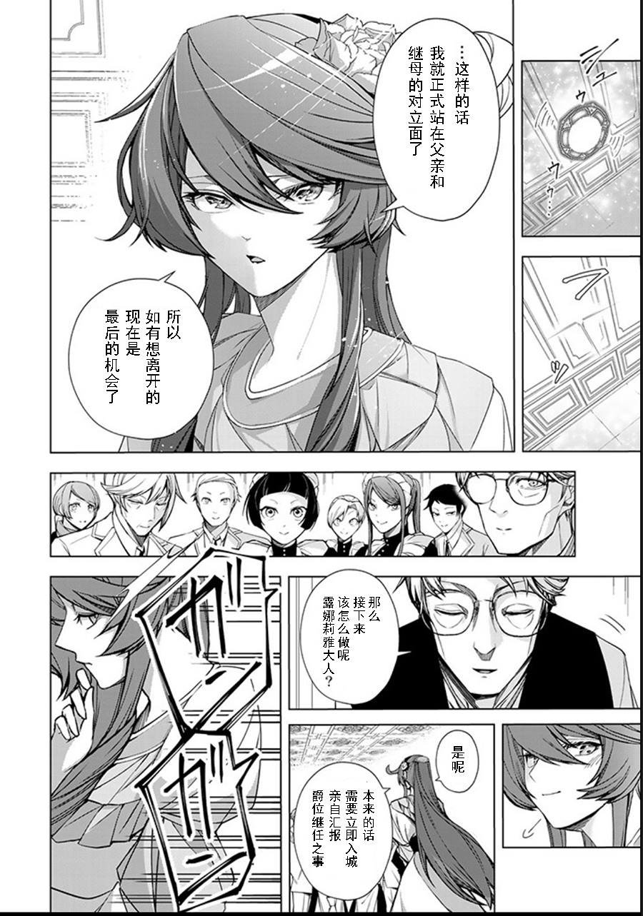 第2.3话